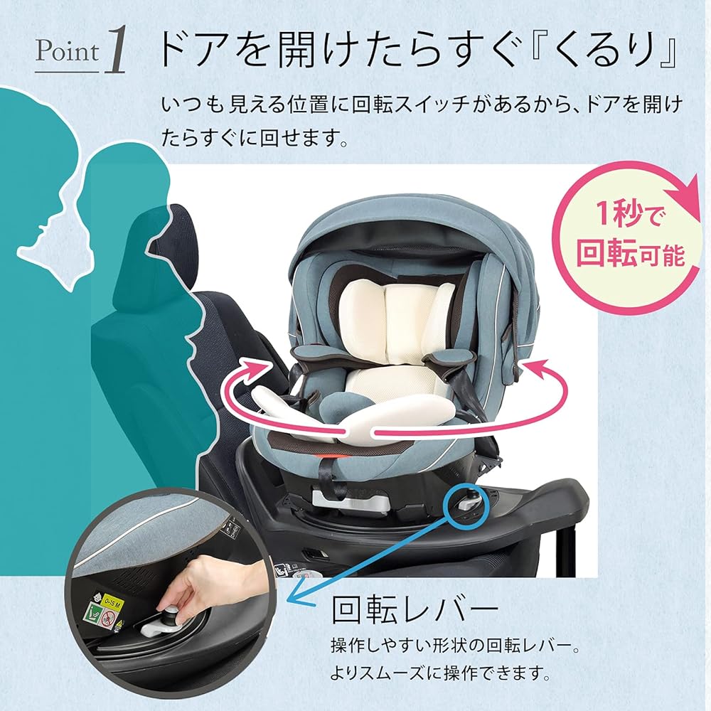 LEAMAN ISOFIX Fixed Child Seat Rotating Newborn to 4 Years LaCour ISOFIX Natural Ash Gray 0 Months ~ 35027