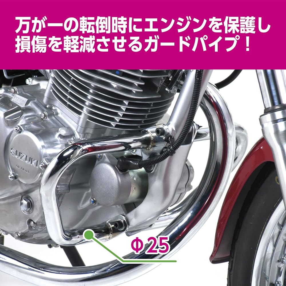 KITACO Engine Guard ST250/ST250E Chrome Plated 550-2782130