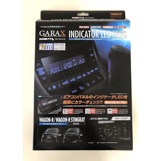 GARAX Indicator LED Color Change System MH34 Wagon R Air Conditioner Panel/Clear LC-MH3-EW