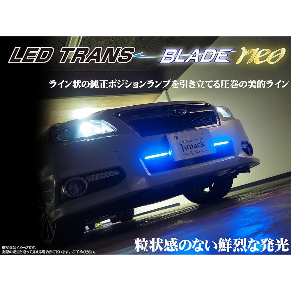 Junack LED transformer blade neo luminescent color blue luminescent LTB-2B
