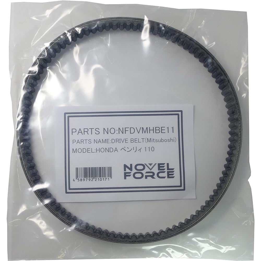 [Business PRO] V-belt drive belt for Honda Benly 110 NOVEL FORCE NFDVMHBE11