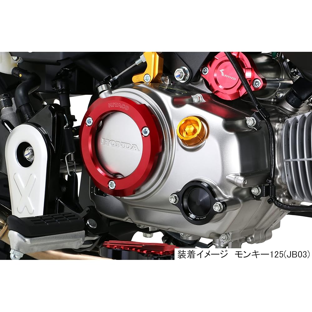 KITACO 390-1001050 Oil Filter Cover, Honda Type 1, Black, Grom, Super Cub 50/110/Pro, Cross Cub 50/110, etc