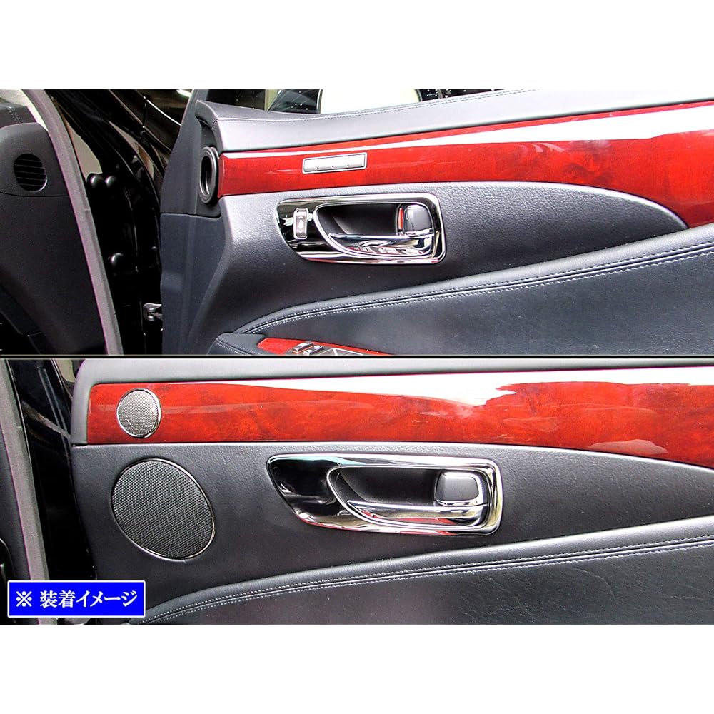 BRIGHTZ Lexus LS460 USF40 USF45 Super Mirror Stainless Plated Inner Door Handle Cover Dish 4PC [INS-DHC-060] USF F40 F45 40 45 LS S460 460 LEXUS40999