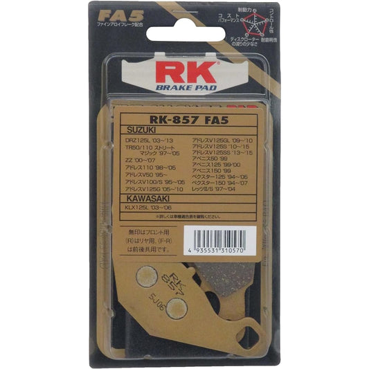 RK Brake Pad FINE ALLOY SUZUKI:Address V100 '96~'00 (Front) etc. Motorcycle Motorcycle Two Wheel RK-857FA5