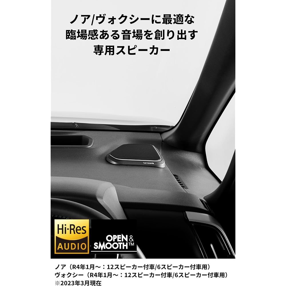 Pioneer Speaker TS-H100-NV for Noah/Voxy (for cars with 90 Pioneer Speaker TS-H100-NV for Noah/Voxy (for cars with 90
