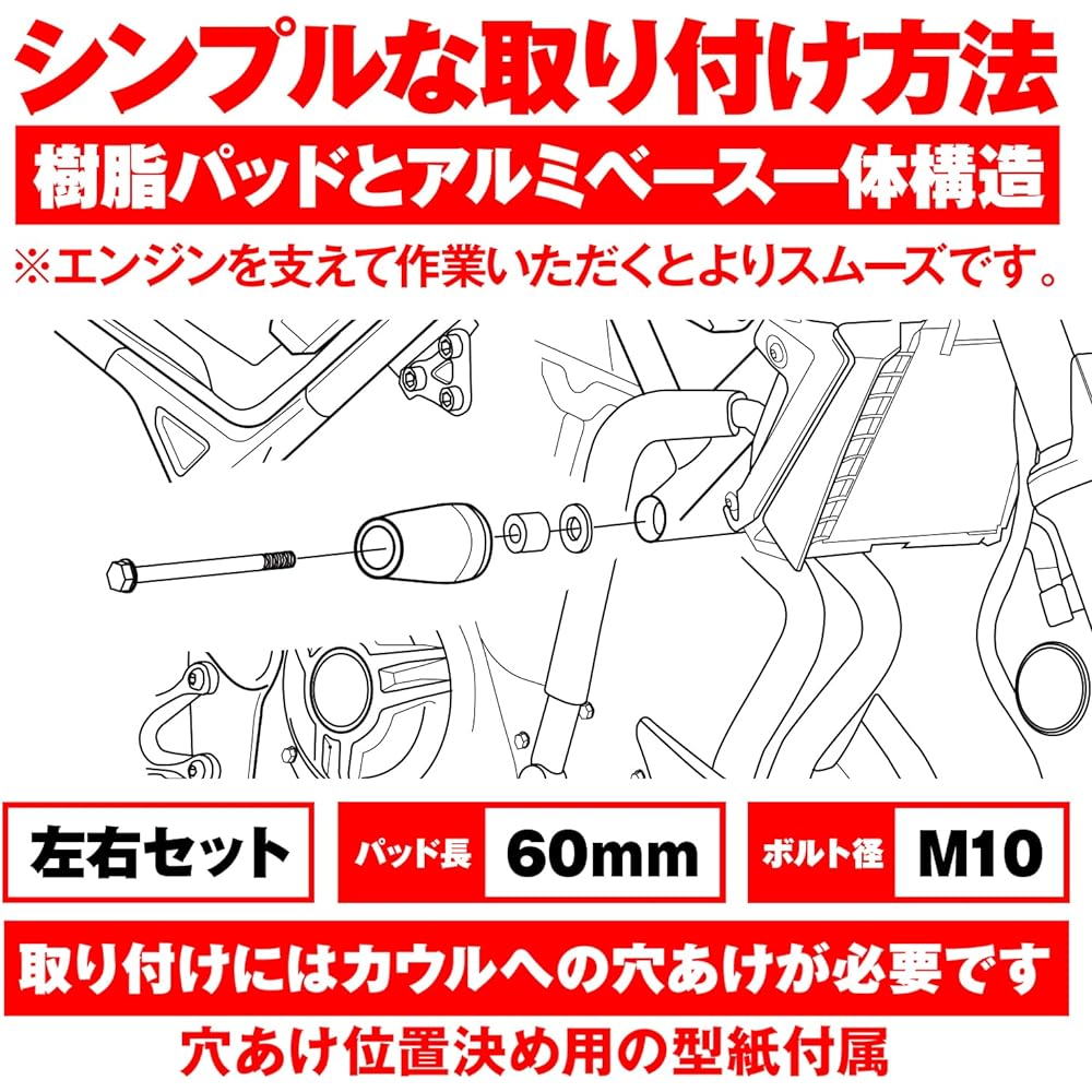 Daytona Private cars engine protector [GSX1300R Hayabusa ('99 -'07)] 79 931
