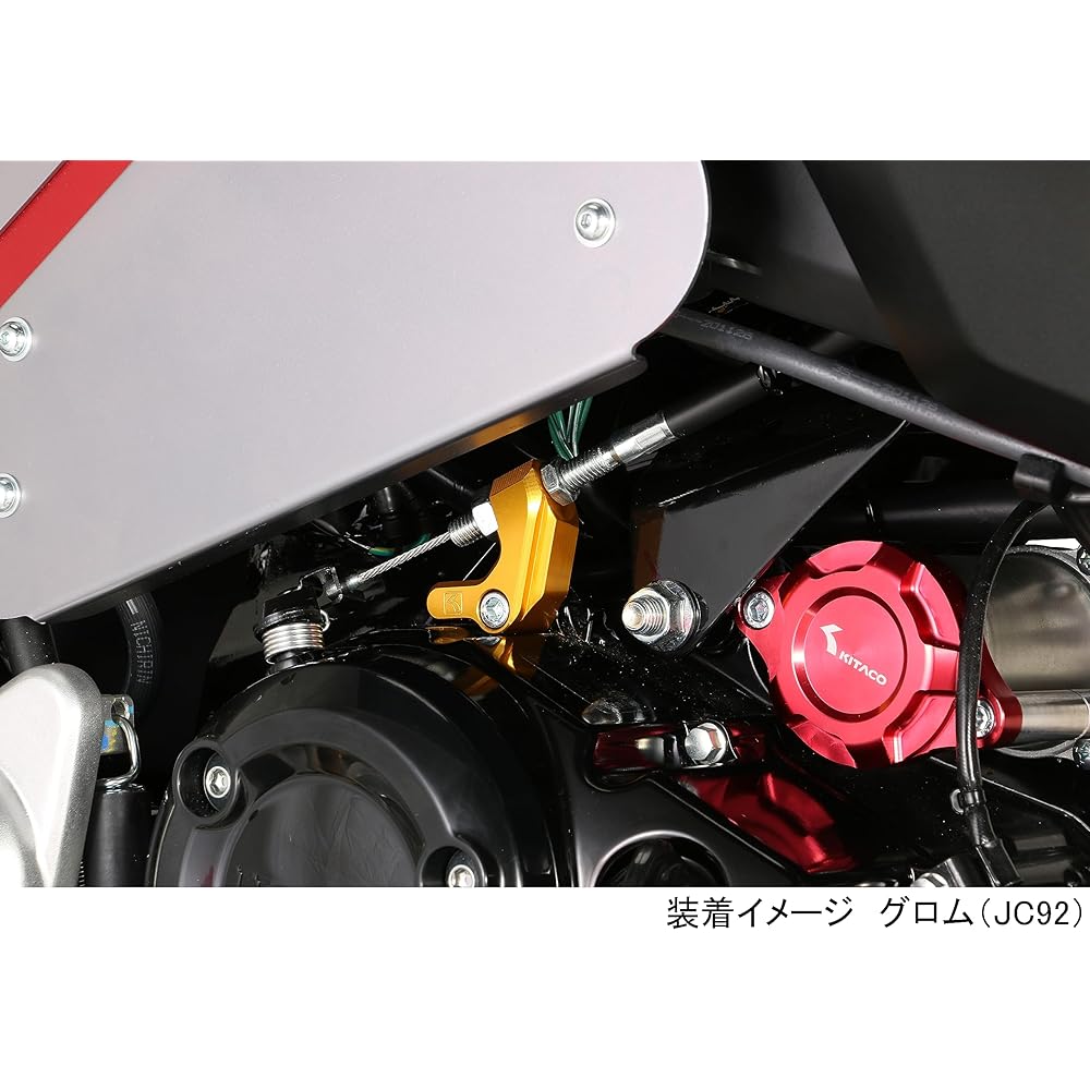 KITACO Clutch Cable Receiver Machined Aluminum Anodized Finish Gold GROM 307-1452970