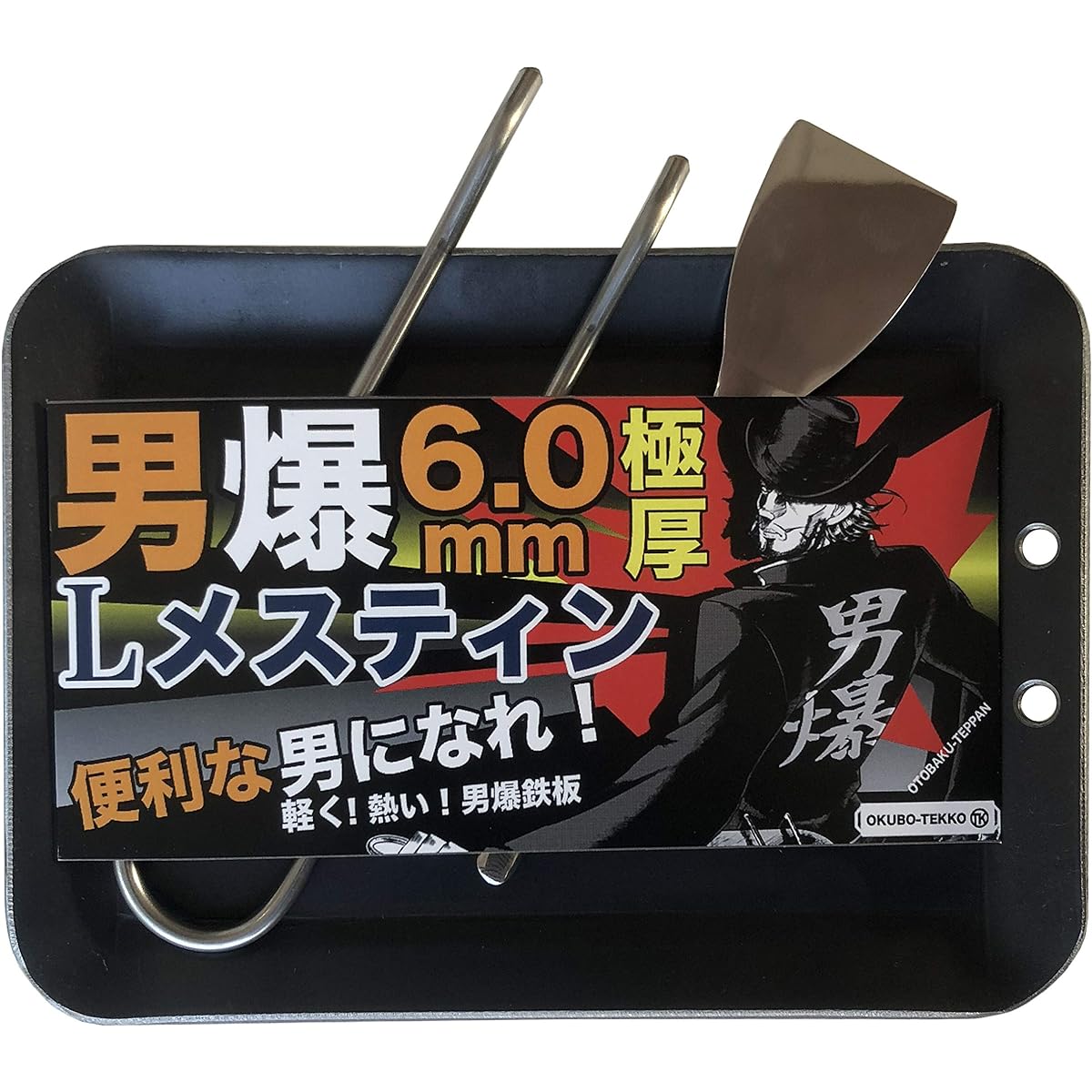 Outdoor Iron Plate, Camping, Outdoor Camping, Open Fire, Otobaku Teppanyaki (Otobaku Teppanyaki), Large Mestin Only [6.0mm thick, lightweight iron plate] Made in Japan, Made in Japan
