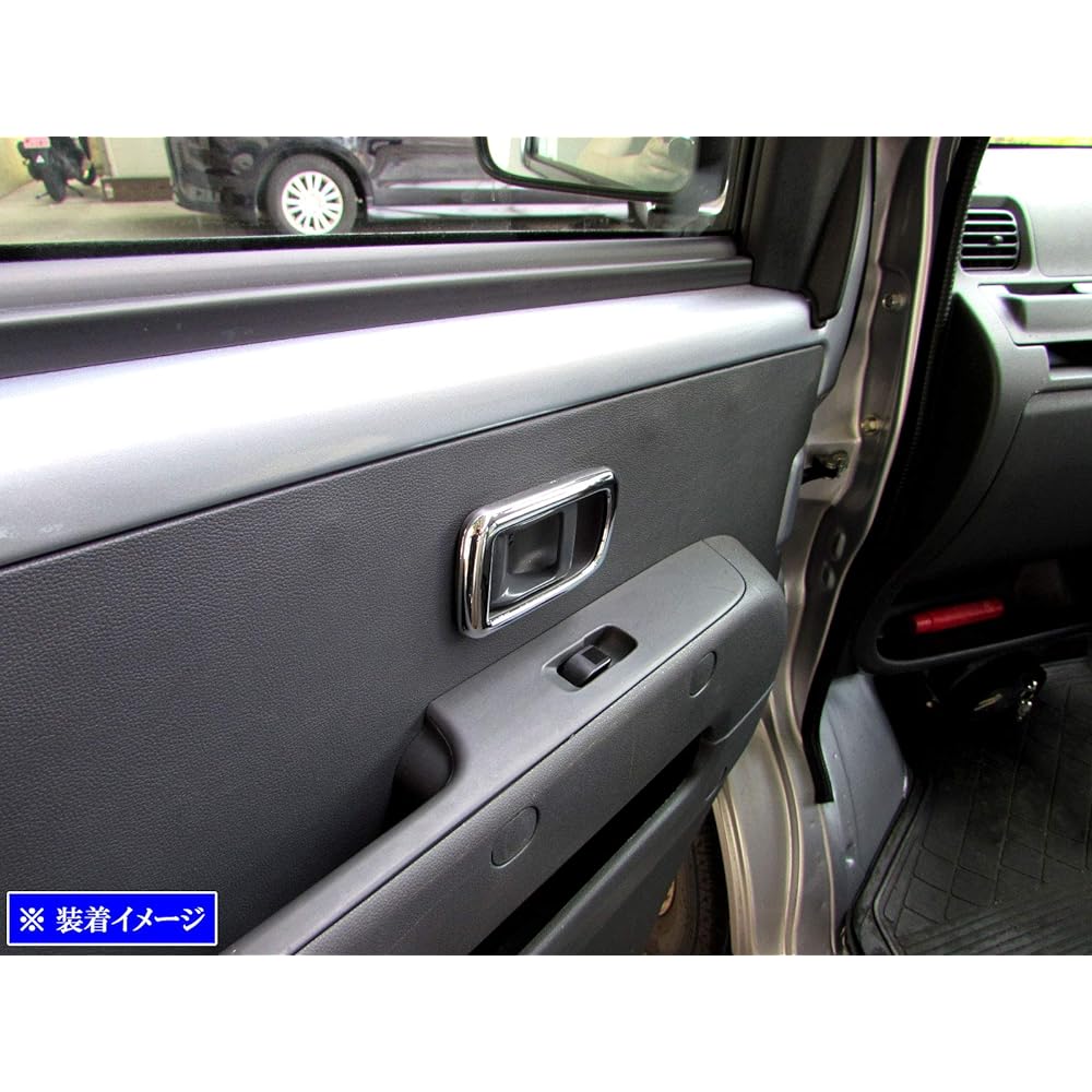 BRIGHTZ Hijet Cargo 320 330 321 331 Plated Inner Front Door Handle Cover Dish 2PC [INS-DHC-034] S320V S321V S321W S330V S331V S331W S320V Modified S320 S321 S330 S331 Hijet Cargo 27048