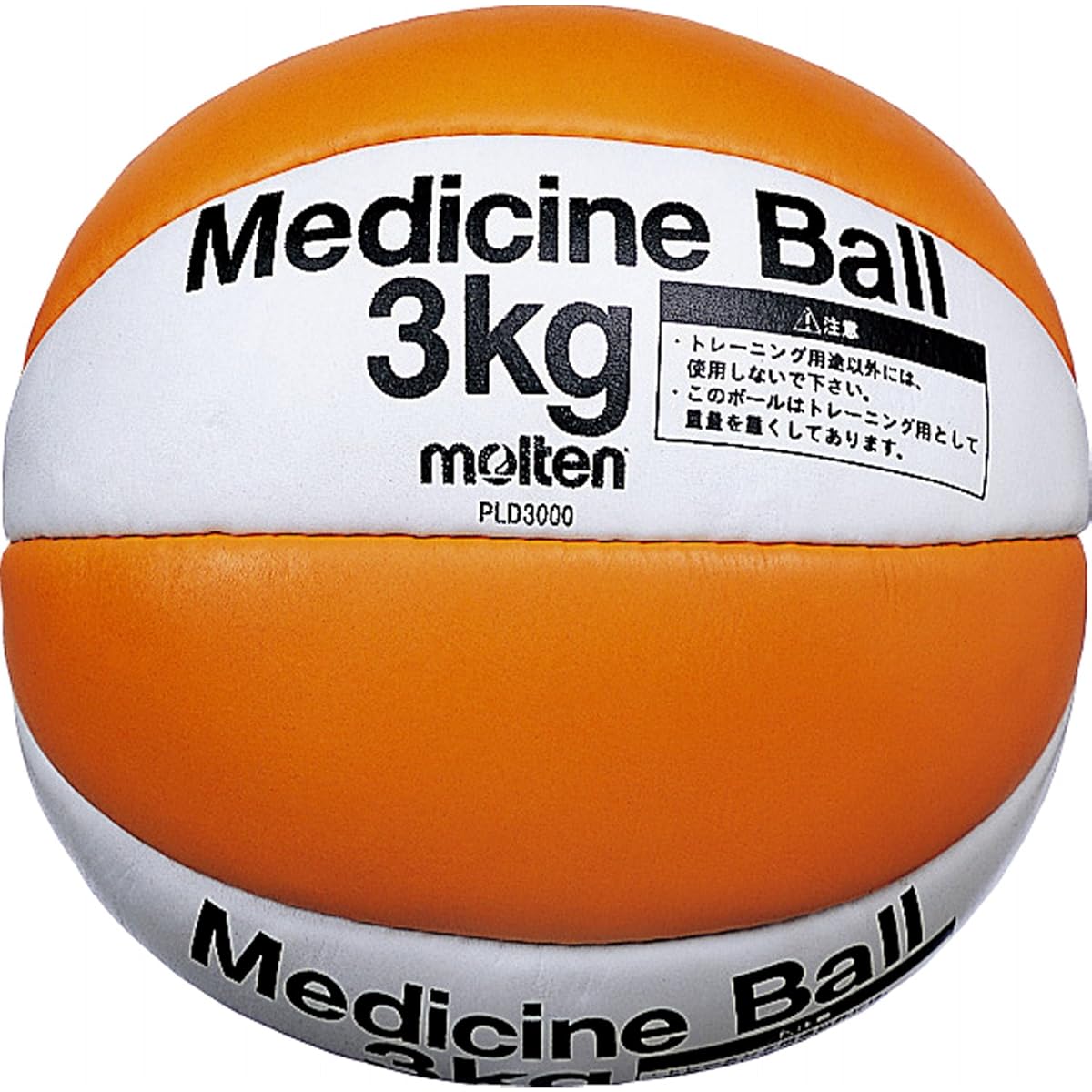 molten Medicine Ball 3KG PLD3000
