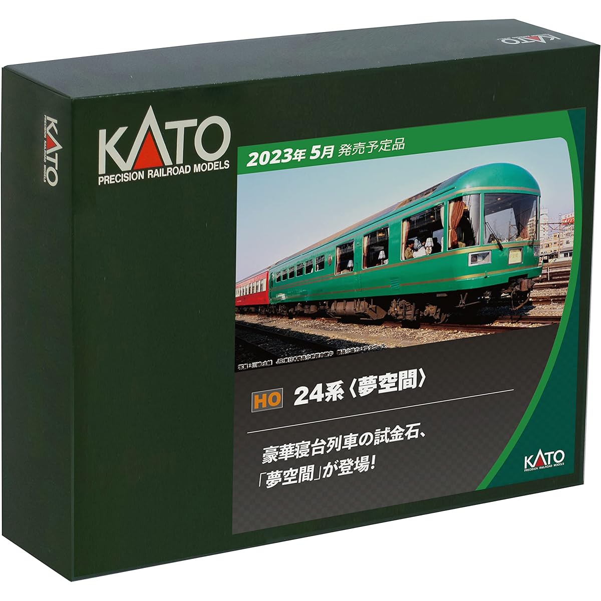 KATO HO Gauge 24 Series Dream Space 3-Car Set 3-522 Plastic Railway Model Passenger Car