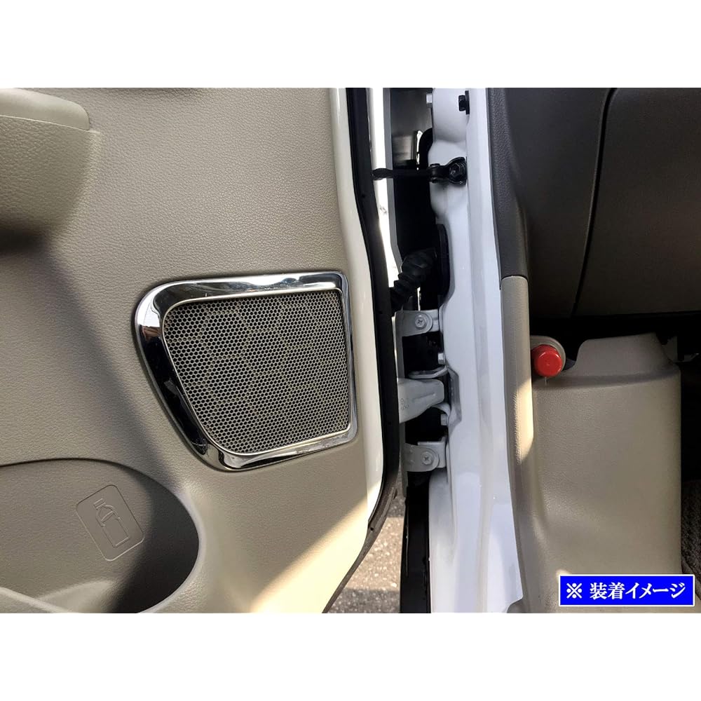 BRIGHTZ Every Wagon DA17W Super Mirror Surface Stainless Plated Front Door Speaker Ring 2PC [SPEAKER-051] DA17 DA A17 17 BRIGHTZ Every Wagon Every Wagon Every Every Wagon Every Every Wagon Every Every Wagon Every
