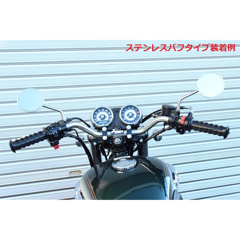 POSH Motorcycle Supplies Bar Handle Touring Bar W800 (2011-2016) | W800 (2020) Steel/Plated Finish 043062
