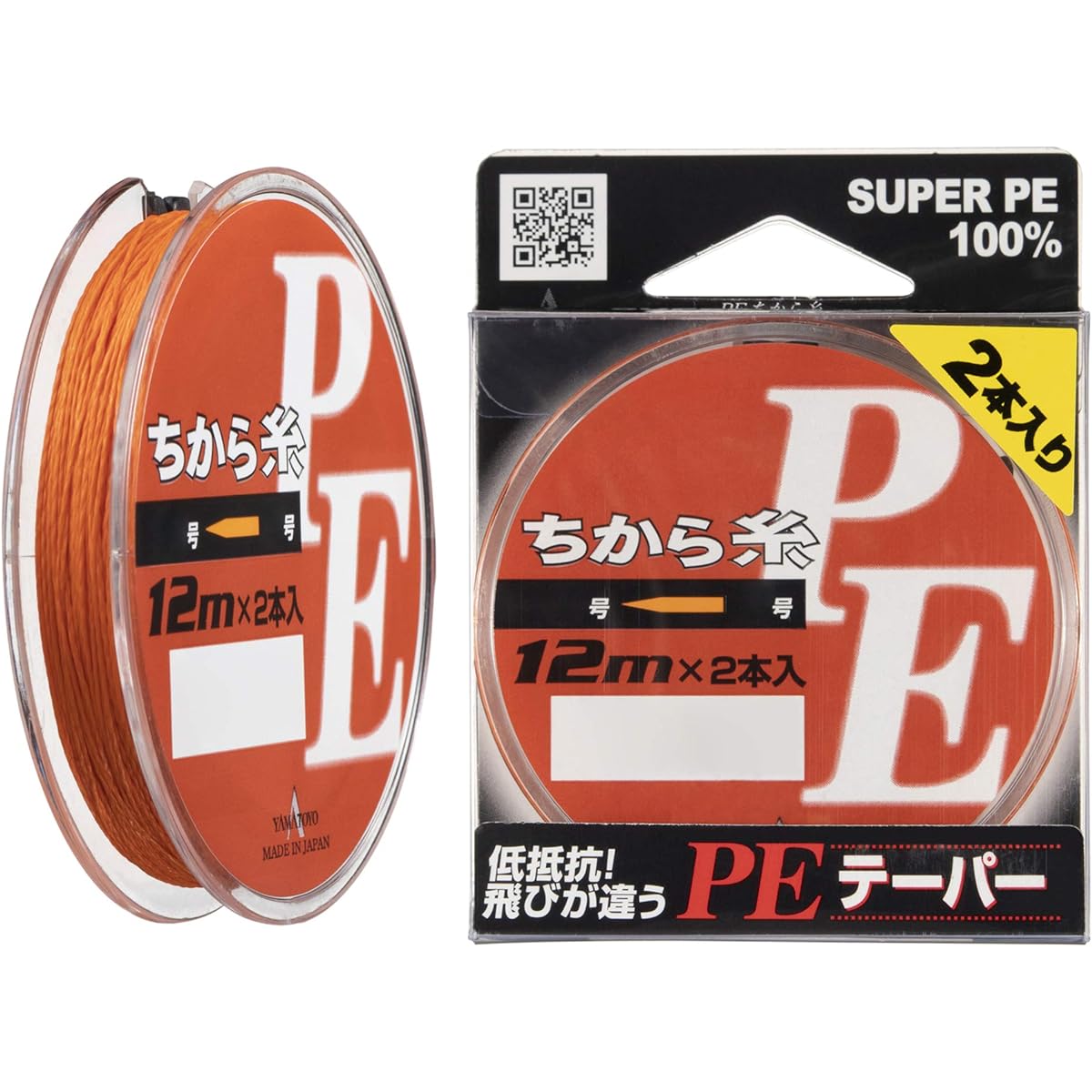 YAMATOYO PE line PE chikara thread 12m x 2 No. 0.8~7 Orange