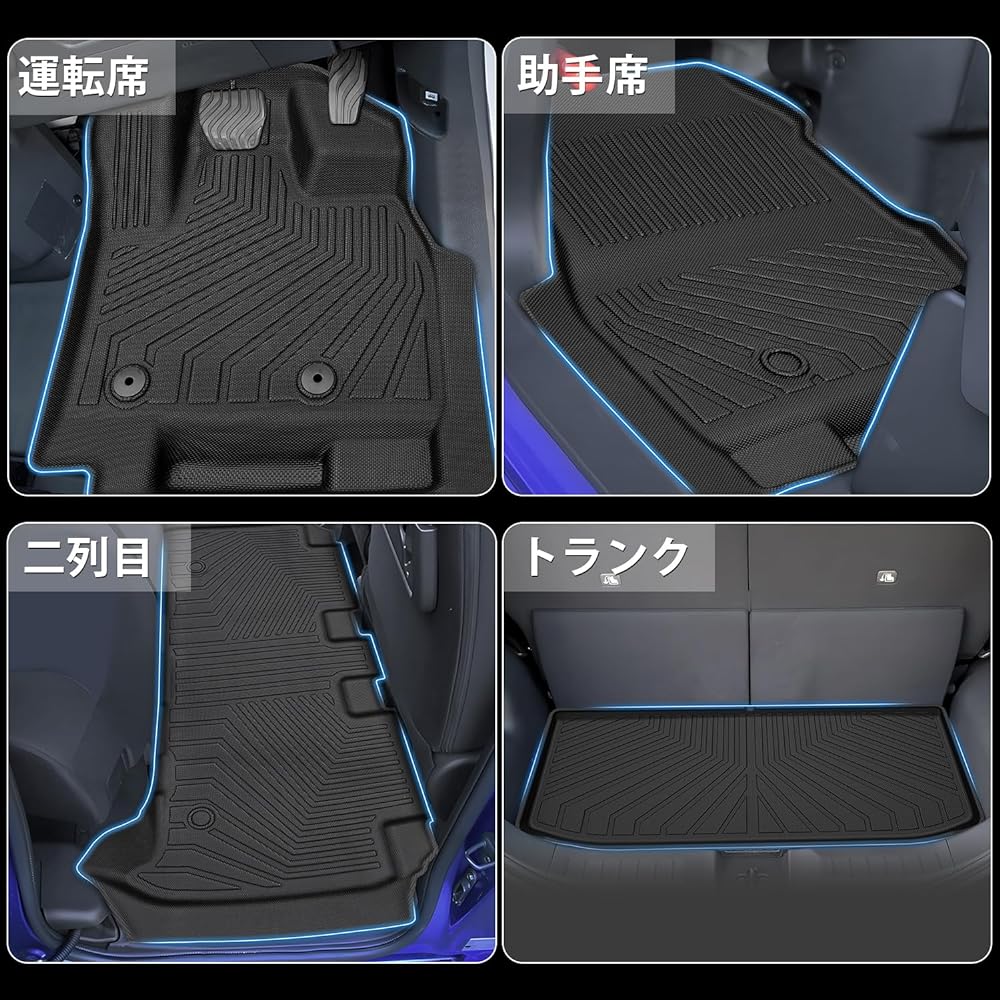 Jiooy Nissan New Roox 40 Series Floor Mat Mitsubishi New Delica Mini 30 Series Floor Mat + Second Mat + Luggage Mat Set of 5 Roox R2.3~Current Delica-mini R5.5~Current Car Model Specific Design Car Mat Waterproof 3D 3D Mat Trunk Mat 3D Structure