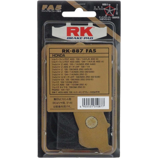 RK Brake Pad FINE ALLOY HONDA:FORZA