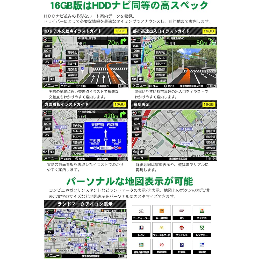 Dream Maker [Equipped with Track Mode] Car Navigation Full Seg Portable Navigation 9 Inch 2021 Zenrin Map Pivot Large Traffic Restriction Compatible Michibiki Pivot Function 12/24V [PN0904ATP]