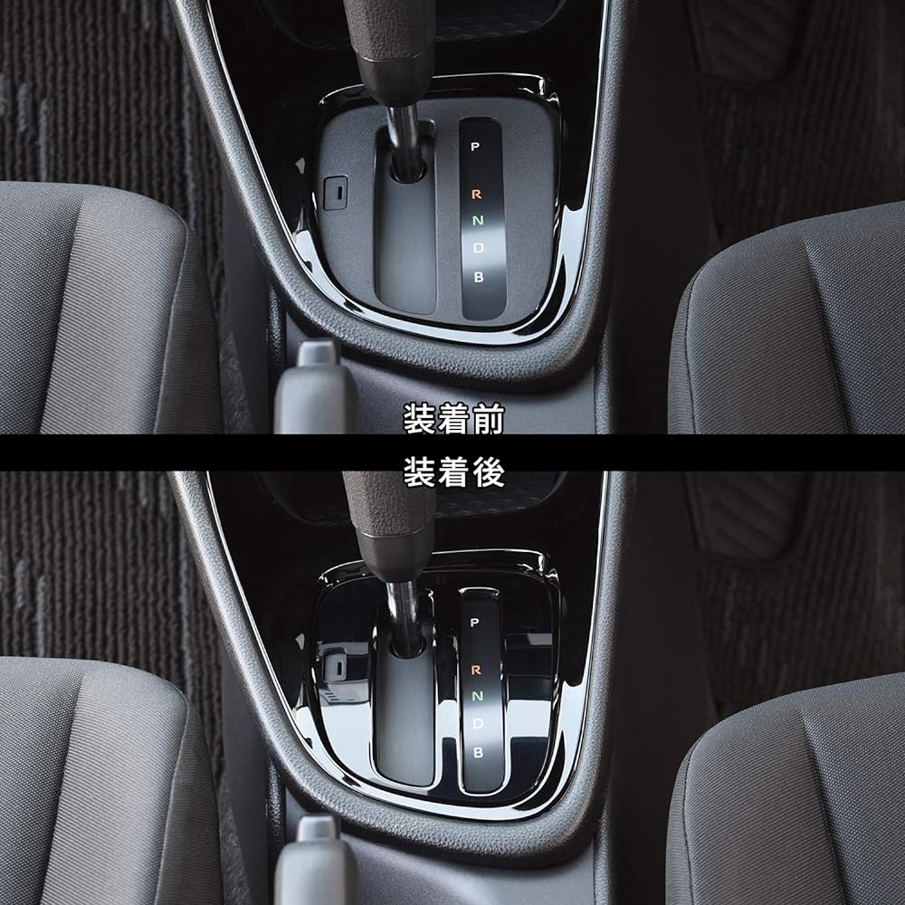 SecondStage Toyota Yaris Shift Panel Piano Black / T443BLK