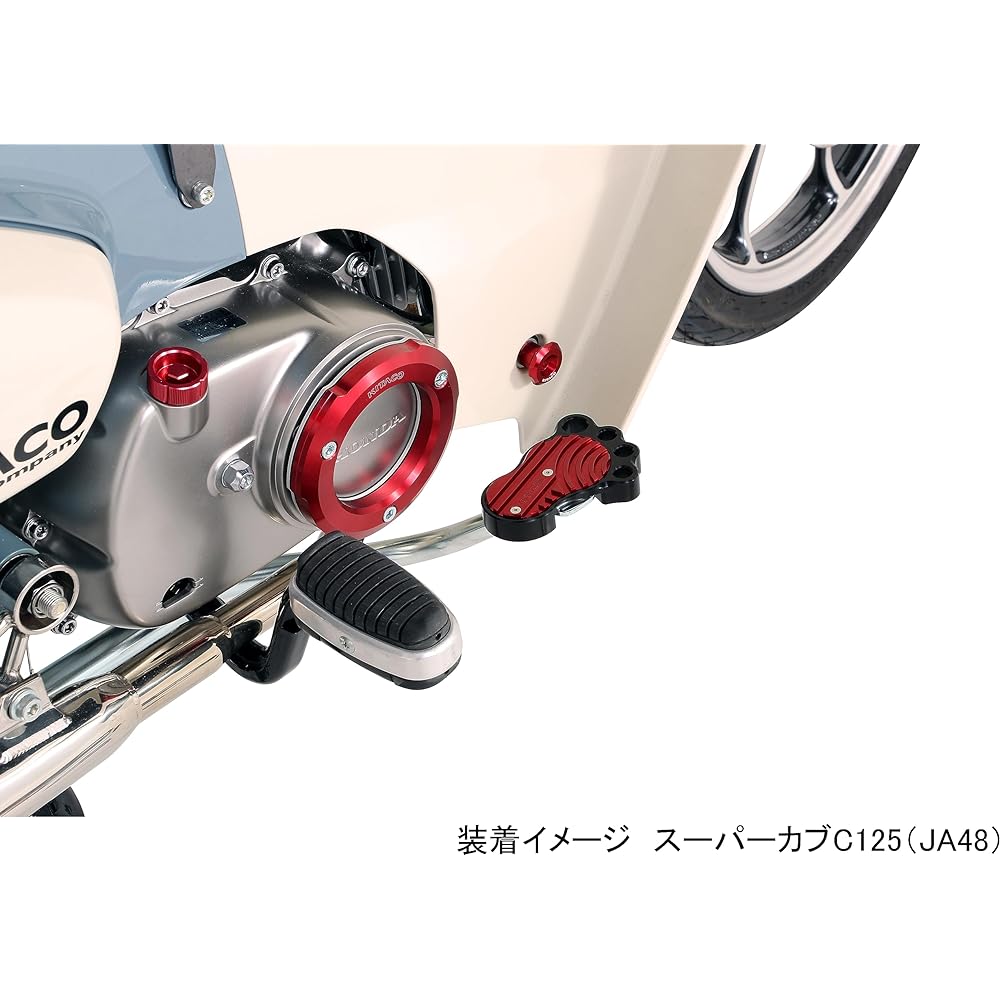 KITACO Right Case Cover Ring Set (Red) Super Cub C125 (JA48), Monkey 125 (JB02) 307-1310620
