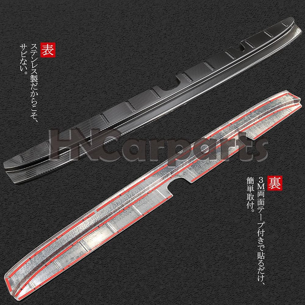 Suzuki DA17V EVERYVAN Rear Bumper Step Protector Step Guard Bumper Scratch Protection Stainless Steel Tri-Color Every Exterior Parts (Carbon Style)