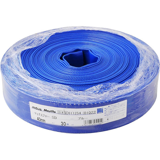 Kakuichi Max Flow SD (Water Hose) 40mm 30M