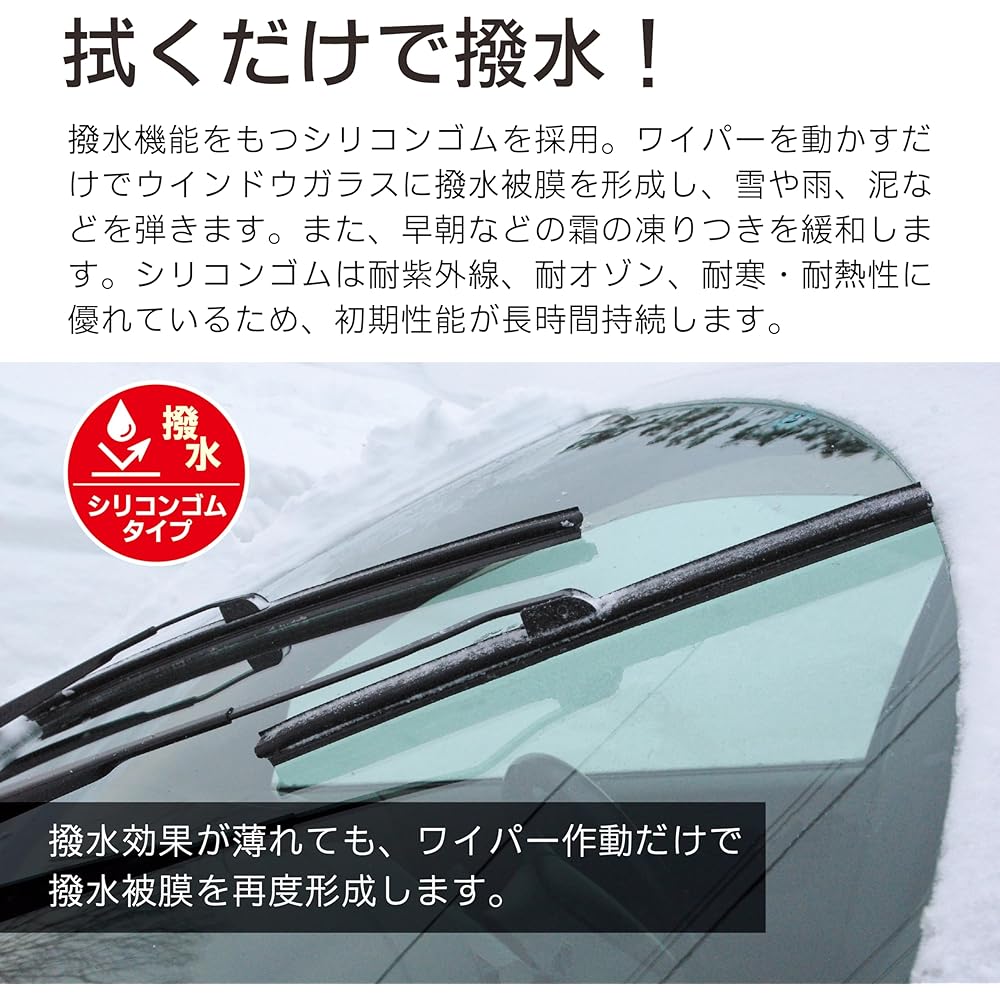 PIAA Wiper Blade for Snow 650mm Flat Snow Silicone Coat Water Repellent Special Silicone Rubber Replaceable Rubber 1 Piece Aero Type Lightweight/Low Center of Gravity FSS65AW