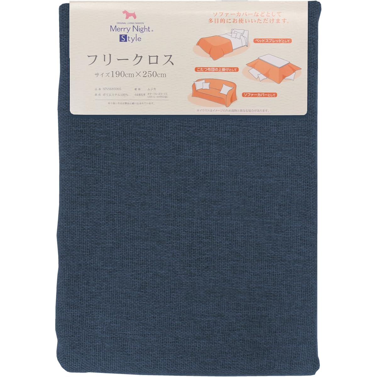 Merry Night Free Cloth "Musica" 190 x 250cm Navy MNS685005-72