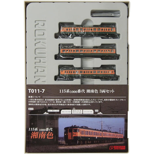 Rokuhan Z gauge T011-7 115 series 1000s Shonan color 3-car set