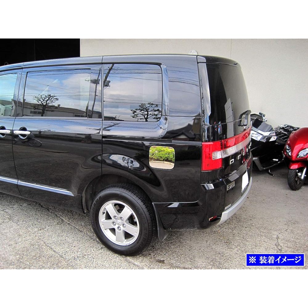 BRIGHTZ Delica D:5 CV1W CV2W CV4W CV5W Super Mirror Surface Stainless Steel Fuel Lid Cover 1PC [FUELLID-046] CV CV1 CV2 CV4 CV5 V1 V2 V4 V5 1 2 4 5 Delica D:5 D5 Delica D5 De De De De De De De De De De De Dee Five Five Five