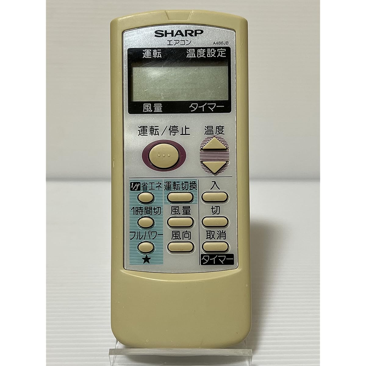 Sharp air conditioner remote control A486JB