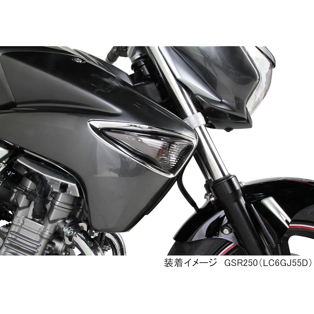 KITACO Turn Signal Lens Set (Front) Smoke GSR250/GSR250S/GSR250F Left and Right 1 Set 807-2800100
