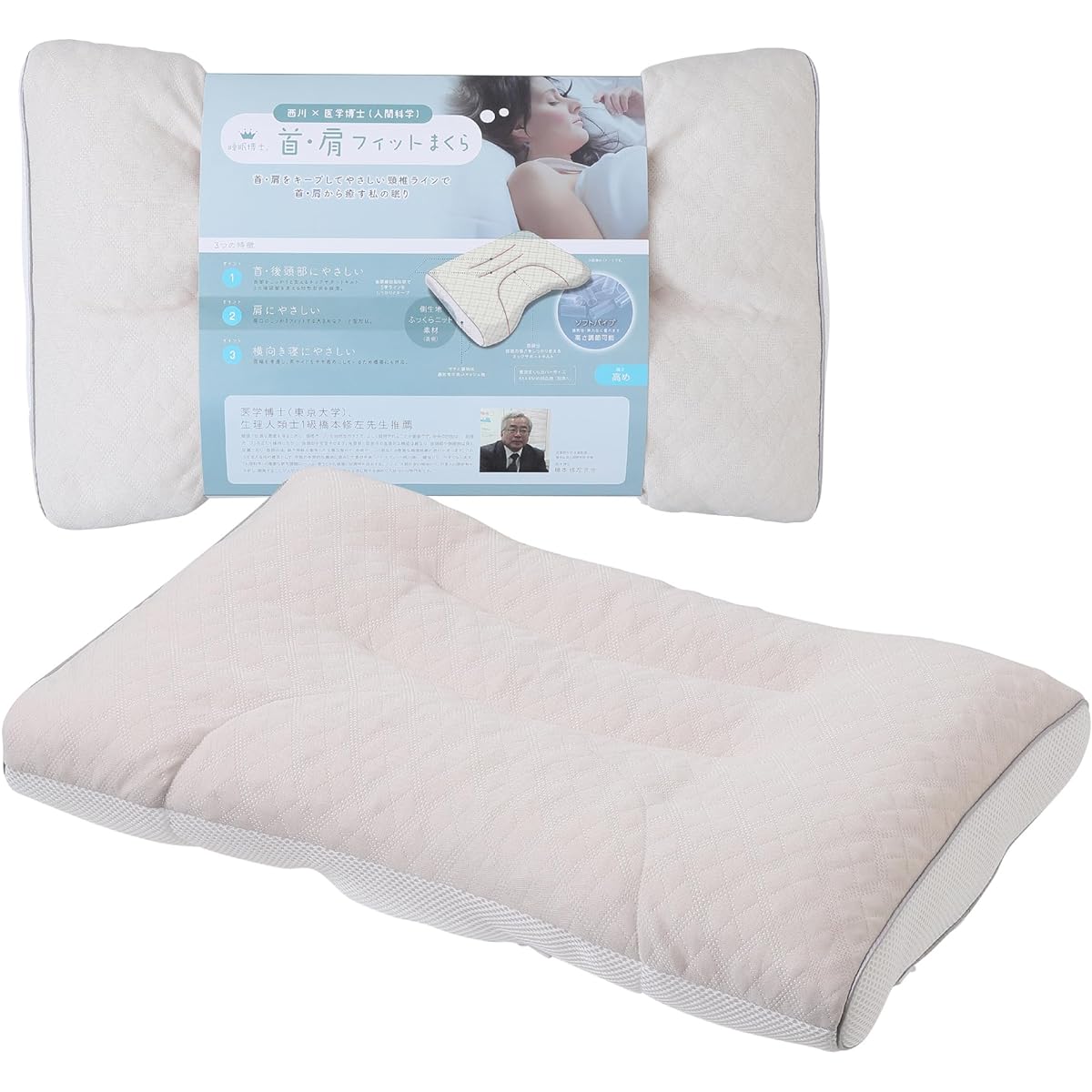 Nishikawa EH93009547 Sleeping Doctor Neck and Shoulder Fit Pillow, Height, Washable, Joint Development with Medical Doctors, For People with Many Back Sides, Adjustable Height, Speeds Up Drying Time,