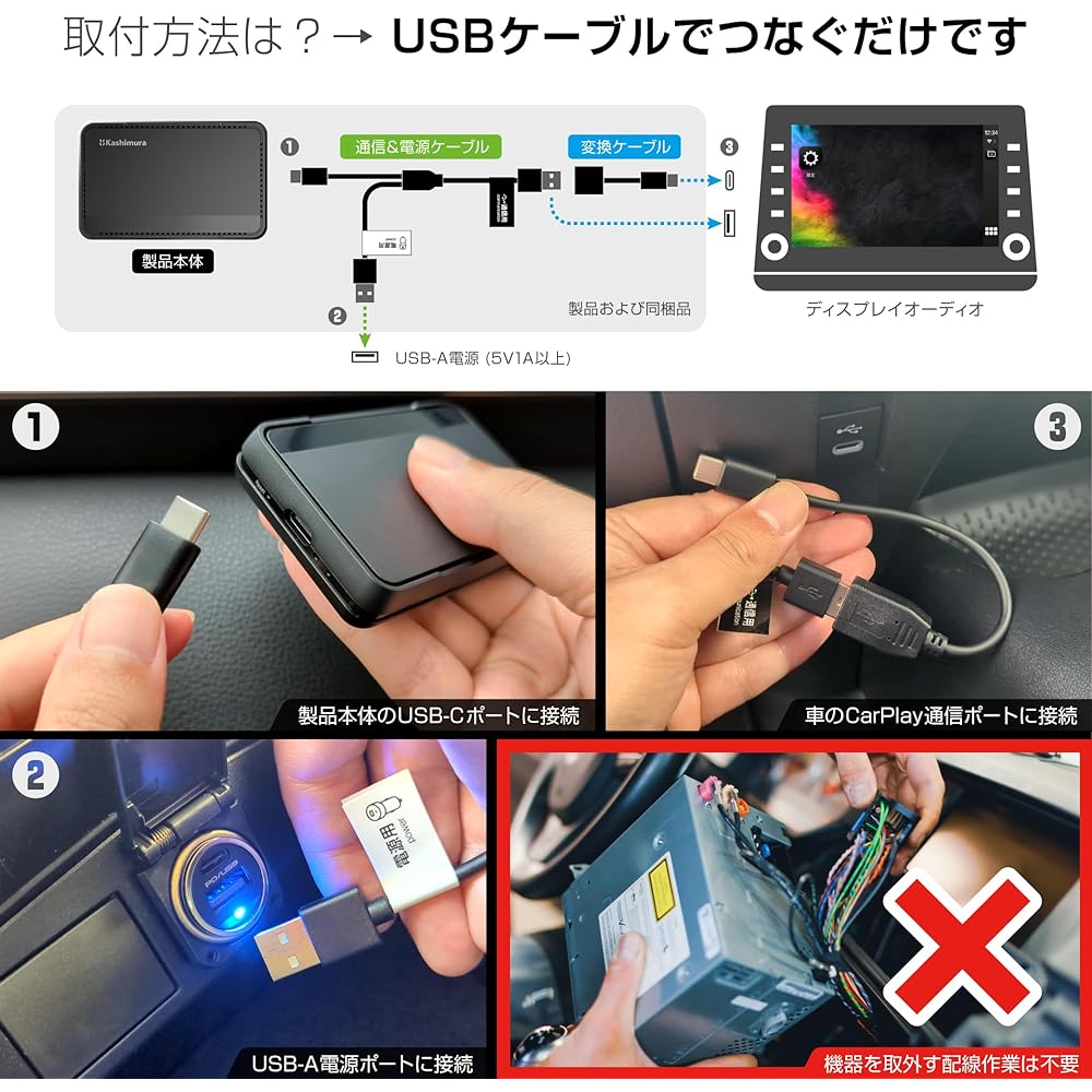 Kashimura (Kashimura) You can watch video apps while driving with CarPlay compatible display audio! Car media player Smart Car Player NKD-255