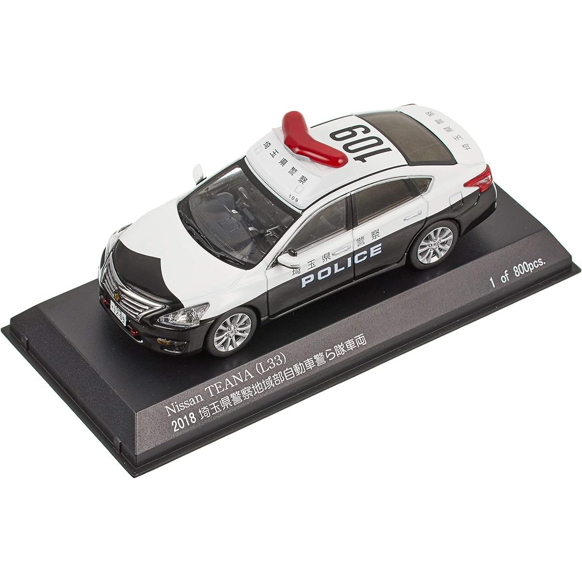Kyosho RAI'S 1/43 Nissan Teana (L33) 2018 Saitama Prefectural Police Regional Department Automobile Patrol Vehicle (109) Completed Product
