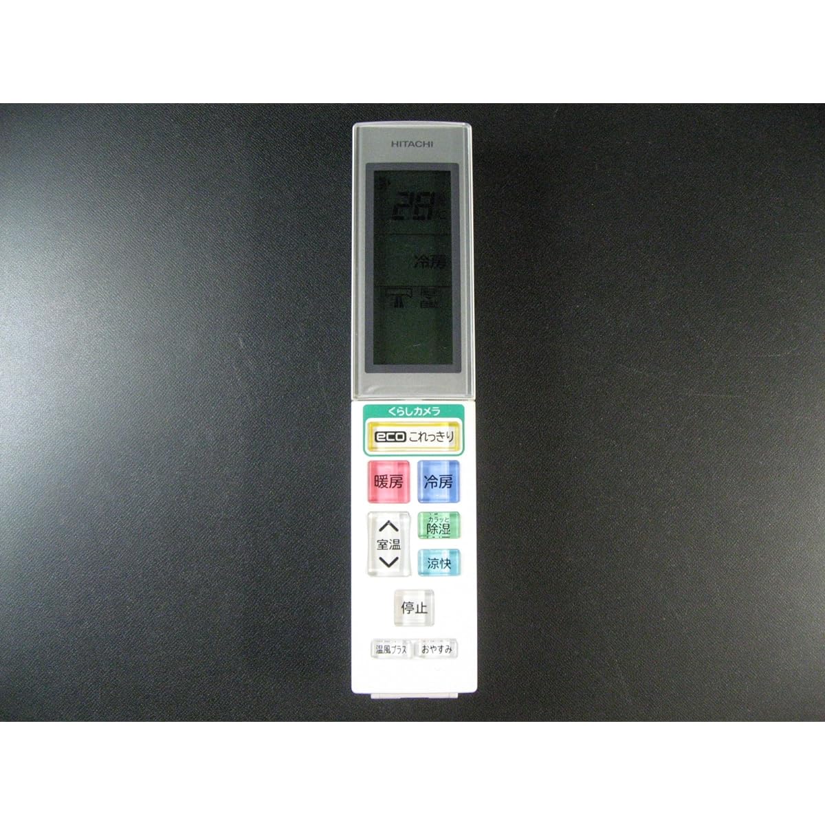 Hitachi air conditioner remote control RAR-5H4