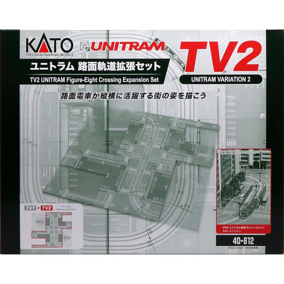KATO N Gauge TV2 Unitram Road Track Expansion Set 40-812 Railway Model Supplies