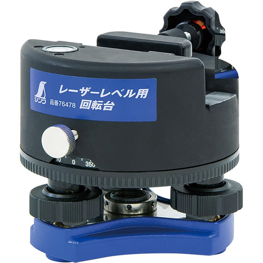Shinwa Sokutei Laser Beam Level Turntable 76478