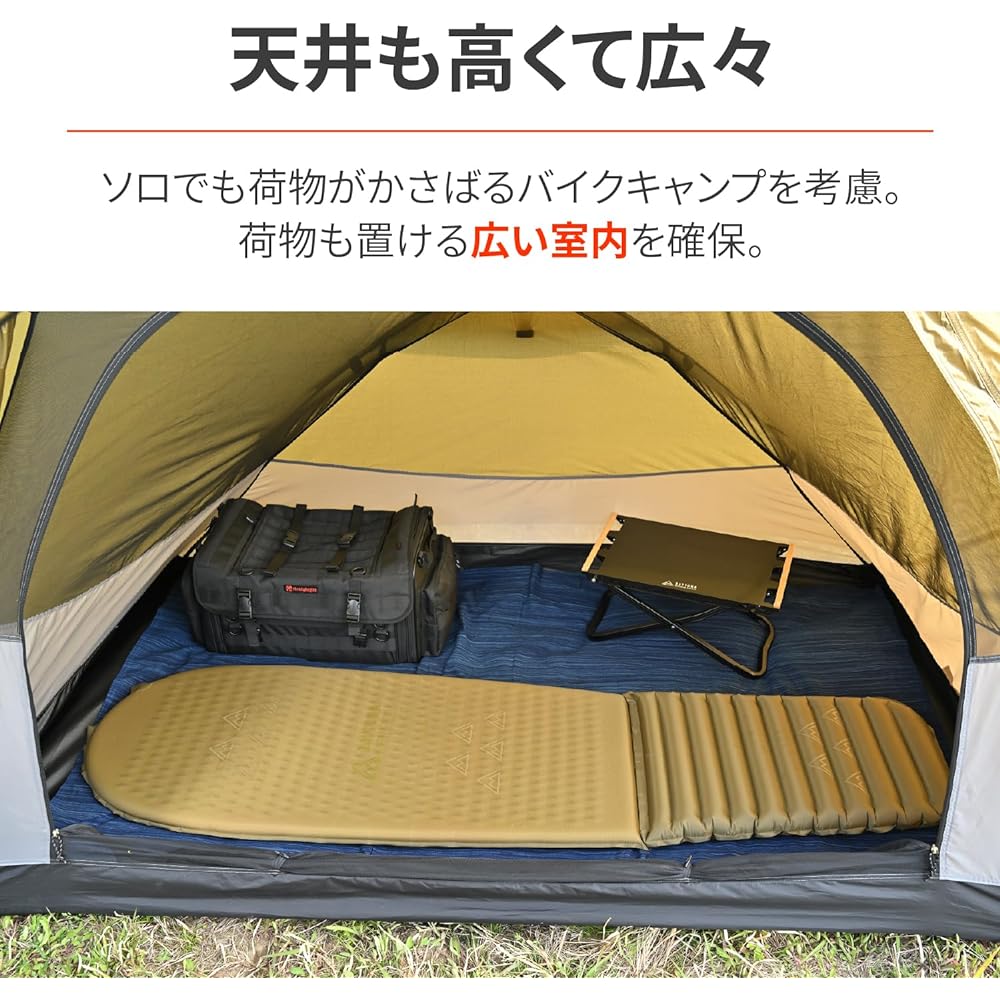 Daytona neGla Motorcycle Tent for 1 Person Spring/Summer/Autumn Fully Closed Inner Wide Front Chamber Lightweight Compact MAEHIRO DOME AS 42364
