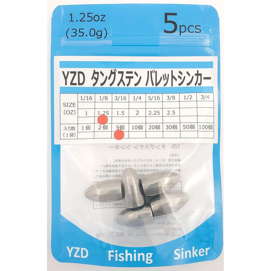 YZD Tungsten Bullet Sinker TG 35g [1, 2, 5, 8, 10]