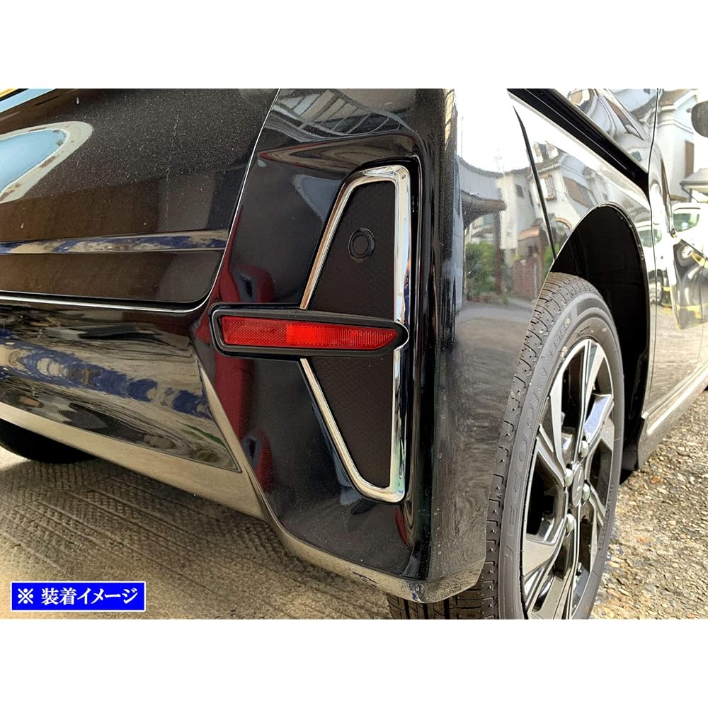 BRIGHTZ Tanto Custom LA650S LA660S Early Plating Reflector Garnish [REF-RIN-124] LA650 LA660 A650 A660 650 660 Tanto Custom 41463