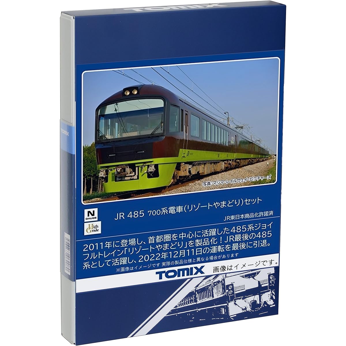 TOMYTEC TOMIX N Gauge JR 485 700 Series Resort Yamadori Set 98822 Railway Model Train