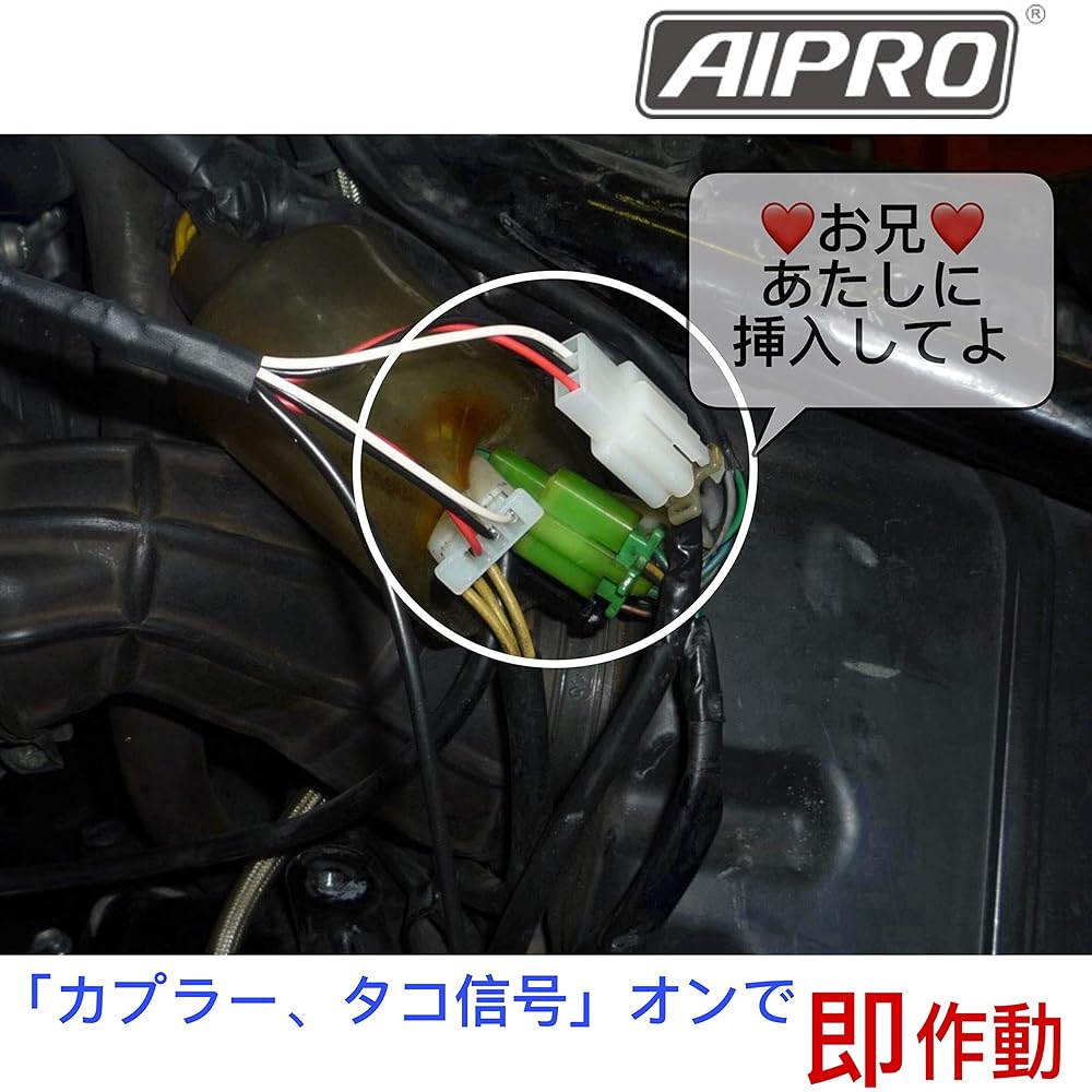 AIpro X-4 X4LD 97-03 Shift Indicator Gear Position SC38 (LED Green)
