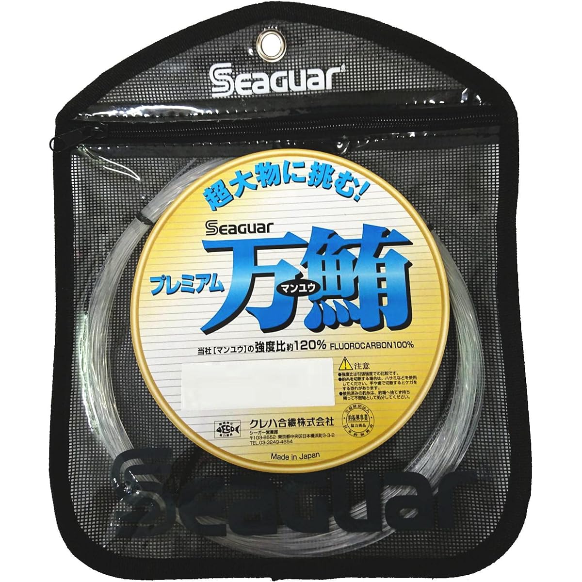 Seaguar Harris Seaguar Premium Tuna 25m