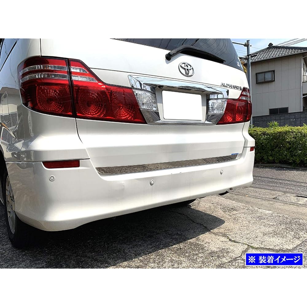 BRIGHTZ Alphard V 10 15 Super Mirror Stainless Plating Rear Hatch Under Molding [TRU-MOL-146] ANH10W ANH15W MNH10W MNH15W ANH10 ANH15 MNH10 MNH15 H10 H15 Alphard V Alphard 41100