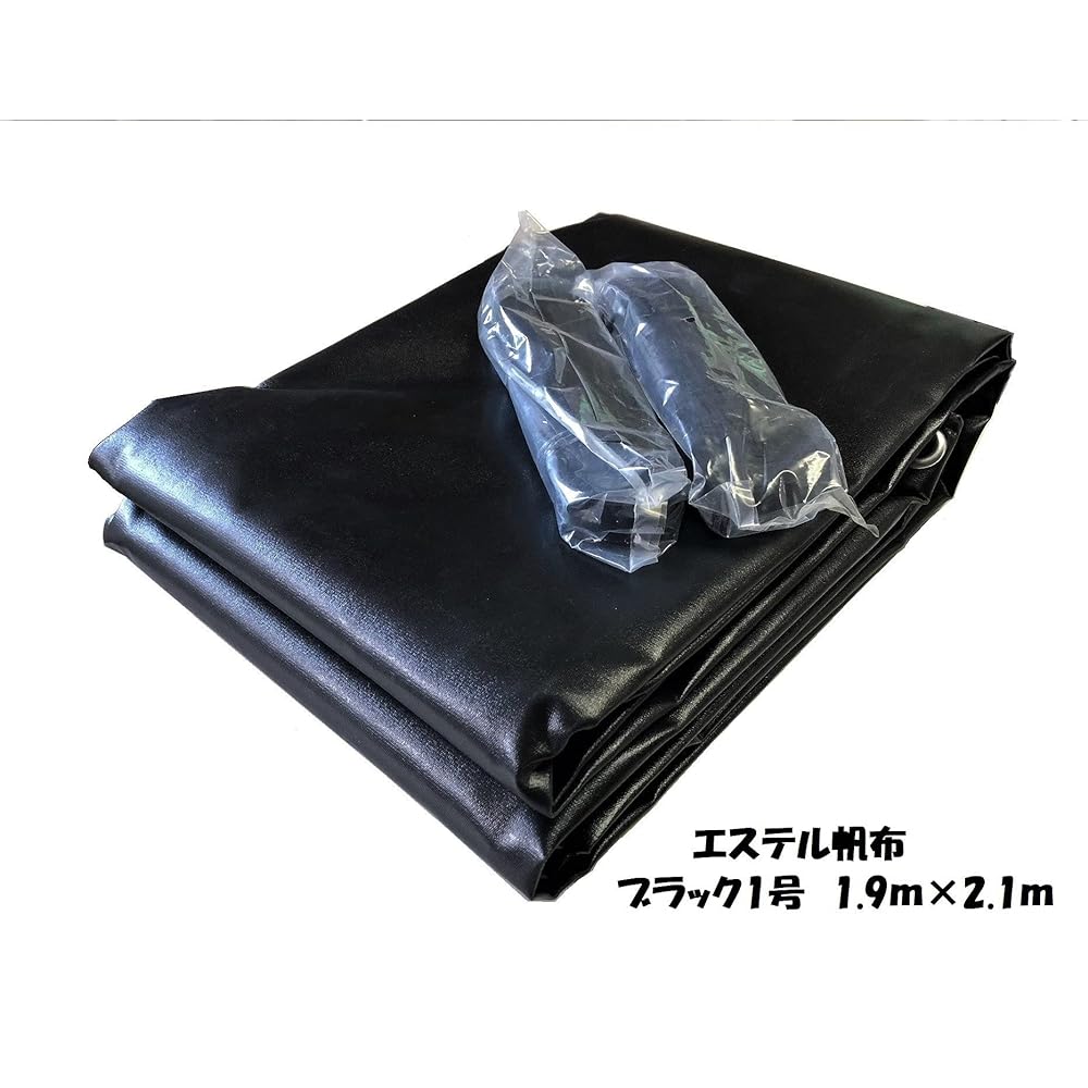 Truck Seat, Black, No. 1, 4.7 x 8.3 ft (1.9 x 2.1 m), Ester Canvas Light Truck Bed Cover