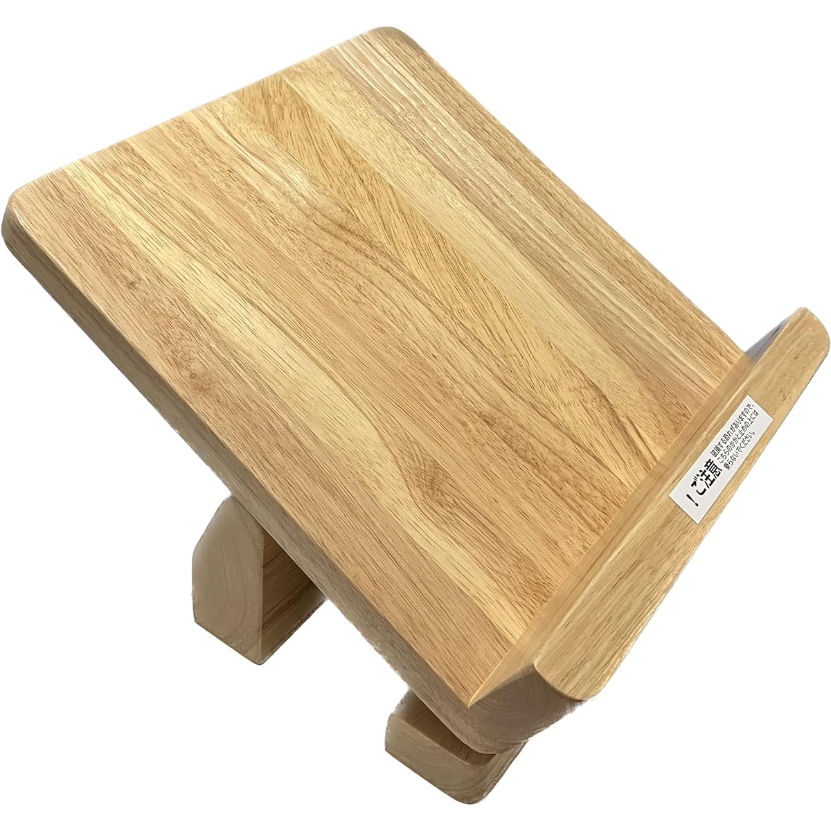 Fujiwa Sangyo Wooden Stretch Board with Ankle Swells [4-level Angle Adjustment]