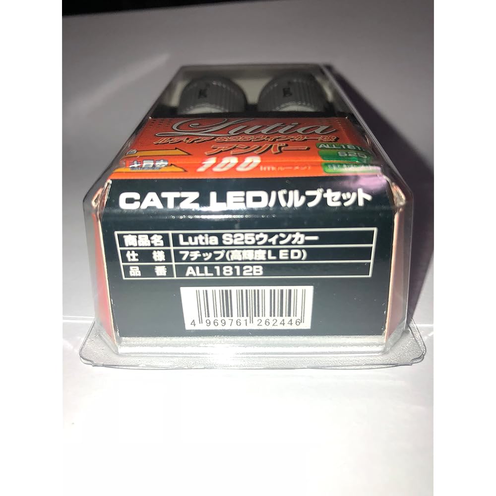 CATZ turn signal LED bulb Lutia S25 amber ALL1812B