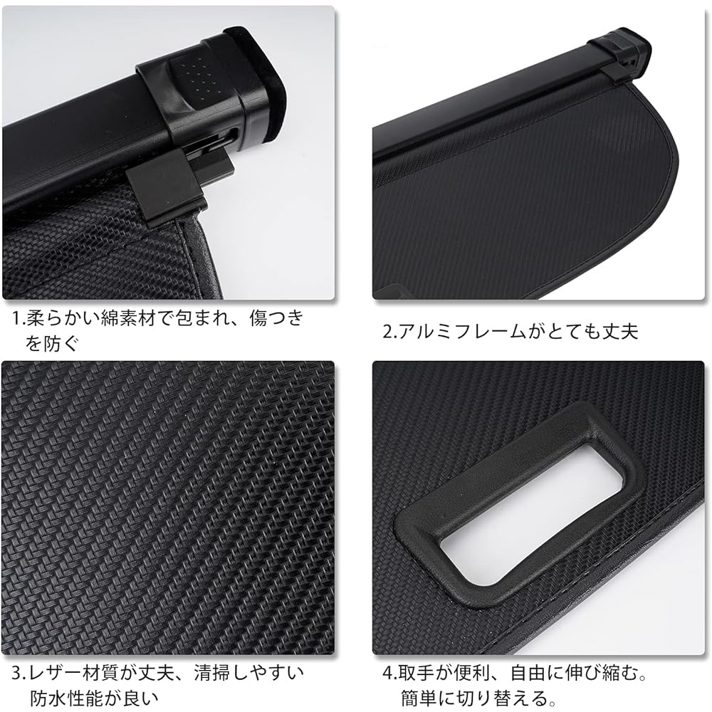 BUYFULL Toyota New Corolla Touring Tonneau Cover Luggage Storage Roll Shade Privacy Protection Anti-Theft Premium Interior Space Waterproof Handle Corolla Touring September 2019 ~ (Carbon-Look Leather)