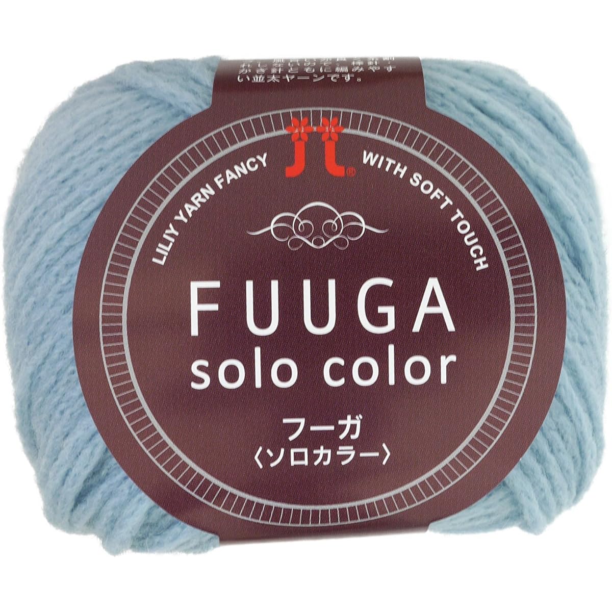 Hamanaka Fuga Solo COLOR_NAME Wool Extra Thick col.106 Light Blue 40g Approx. 120m 10 Ball Set 2308