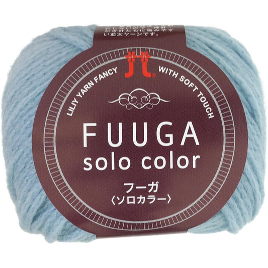 Hamanaka Fuga Solo COLOR_NAME Wool Extra Thick col.106 Light Blue 40g Approx. 120m 10 Ball Set 2308